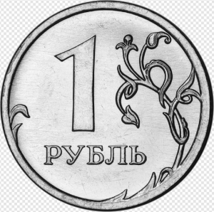 Russian Ruble PNG Transparent Images Download