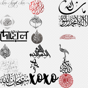 Calligraphy Art PNG Transparent Images Download